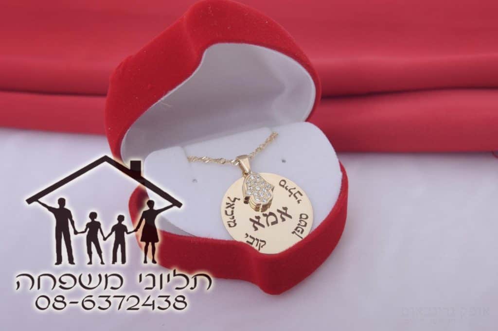 המתנה המושלמת ליום הולדת 60 לסבא